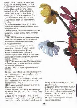 770b08bfe030